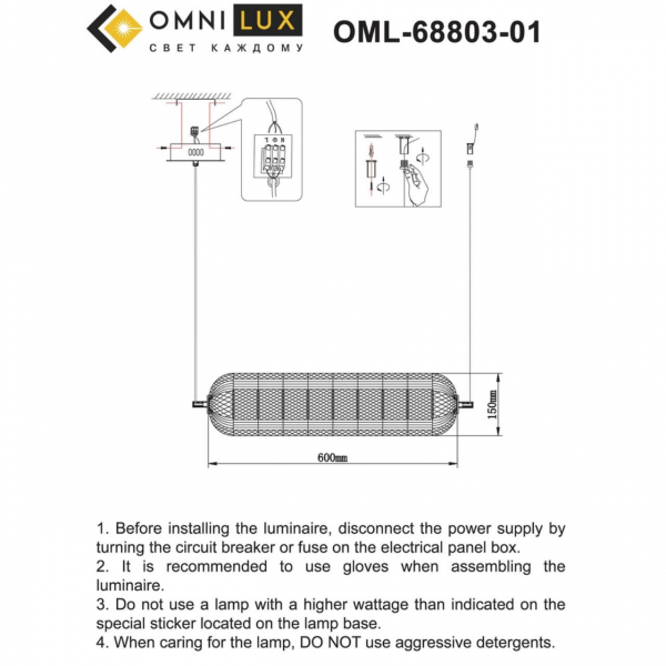 OML-68803-01, изображение 11