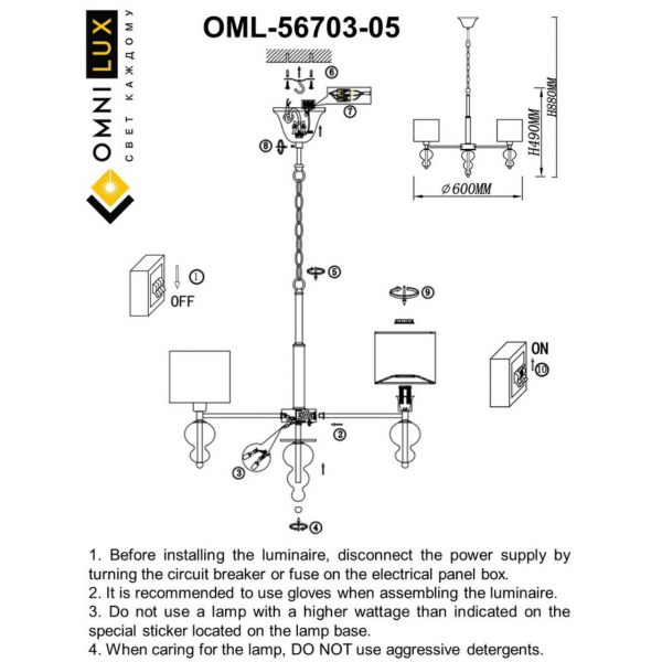OML-56703-05, изображение 10