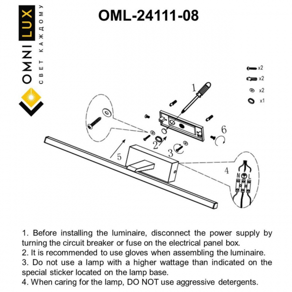 OML-24111-08, изображение 6