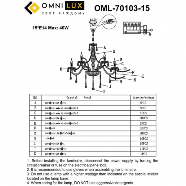 OML-70103-15, изображение 10