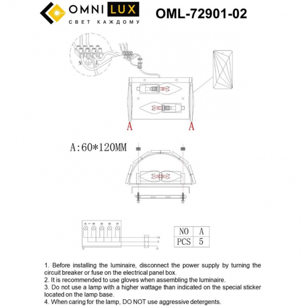 OML-72901-02, изображение 7