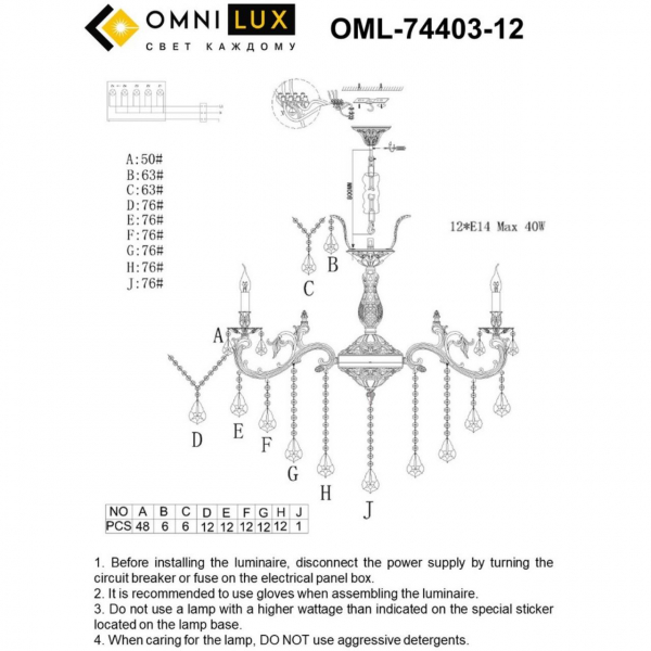 OML-74403-12, изображение 13