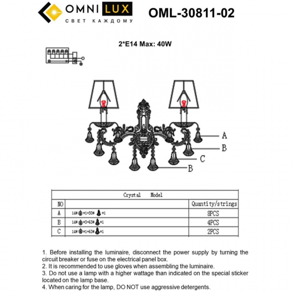OML-30811-02, изображение 4