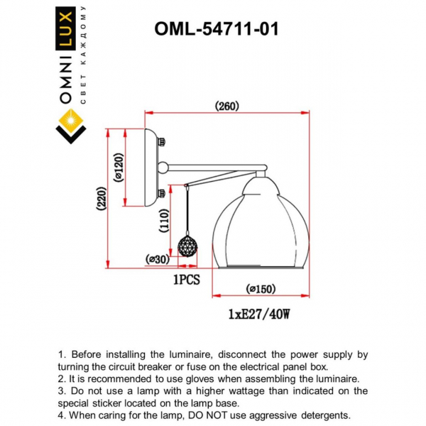 OML-54711-01, изображение 7