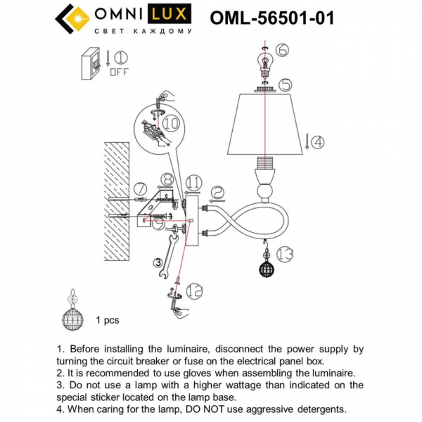 OML-56501-01, изображение 7