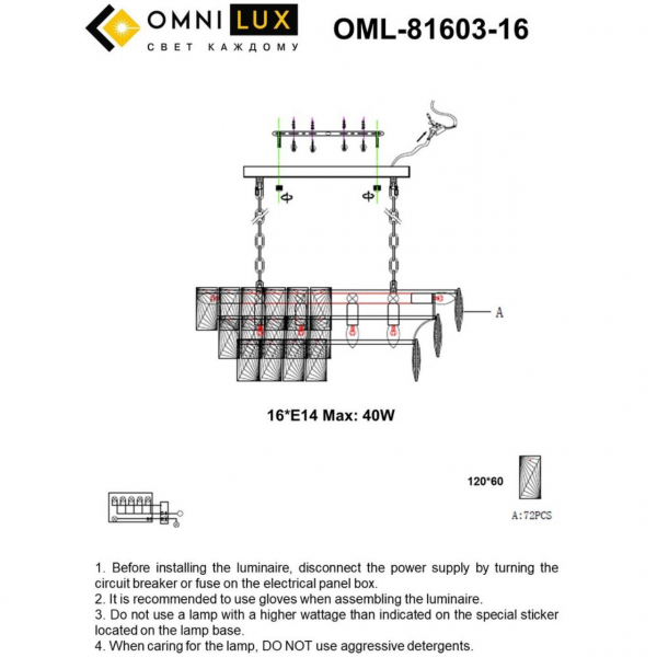 OML-81603-16, изображение 9