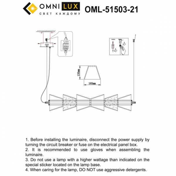 OML-51503-21, изображение 2