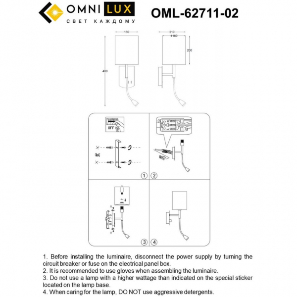 OML-62711-02, изображение 2