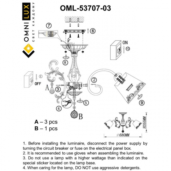 OML-53707-03, изображение 3