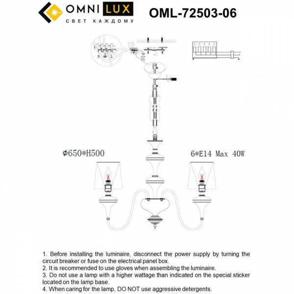 OML-72503-06, изображение 11