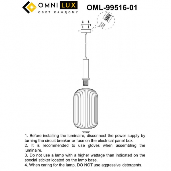 OML-99516-01, изображение 7