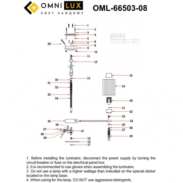 OML-66503-08, изображение 10