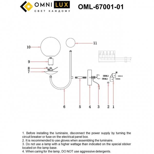 OML-67001-01, изображение 10
