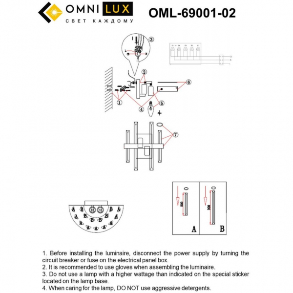 OML-69001-02, изображение 9