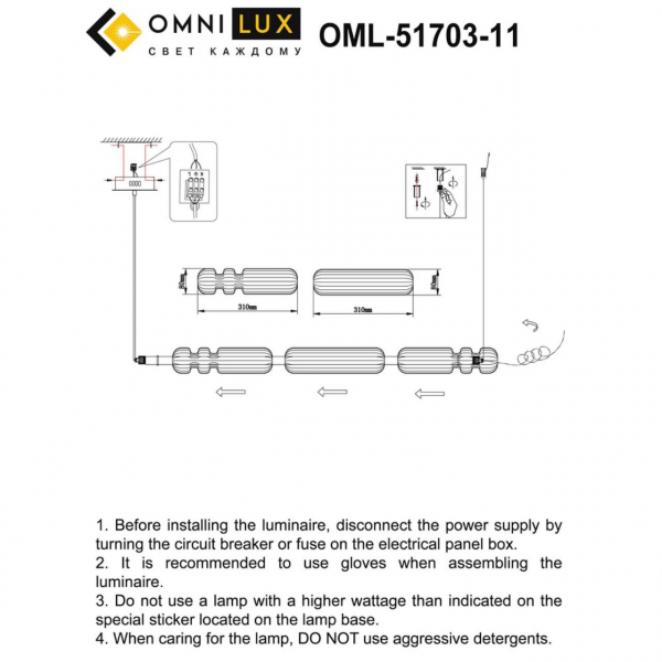 OML-51703-11, изображение 2