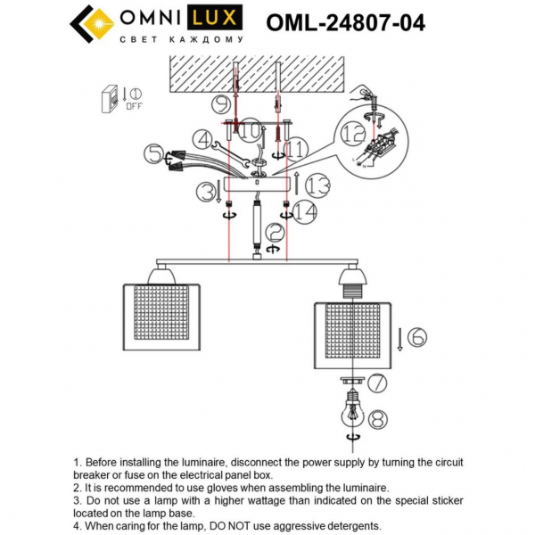 OML-24807-04, изображение 9