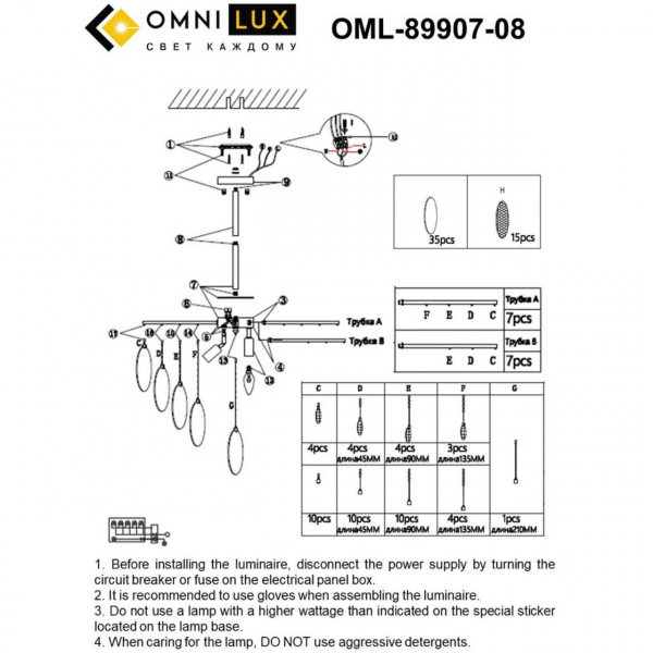 OML-89907-08, изображение 10