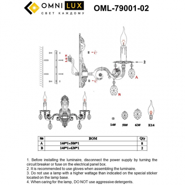 OML-79001-02, изображение 5