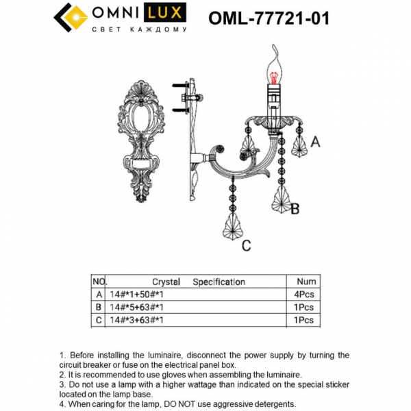 OML-77721-01, изображение 2