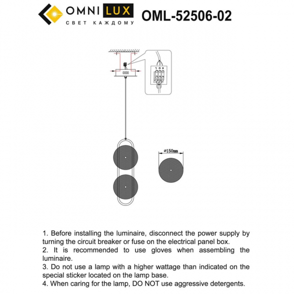 OML-52506-02, изображение 2