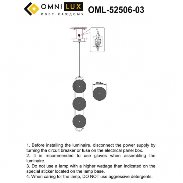 OML-52506-03, изображение 2