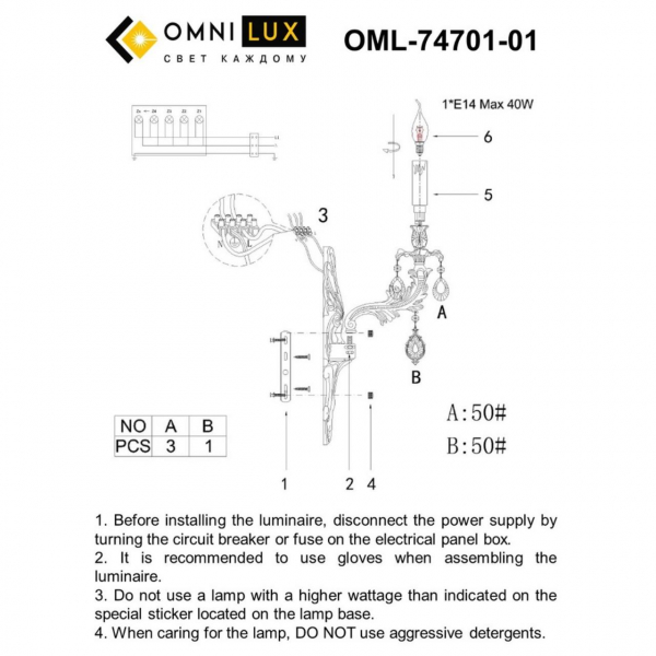 OML-74701-01, изображение 5