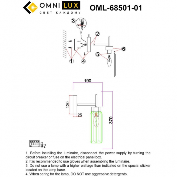 OML-68501-01, изображение 10