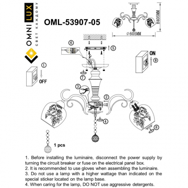 OML-53907-05, изображение 3