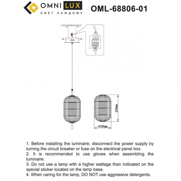 OML-68806-01, изображение 9