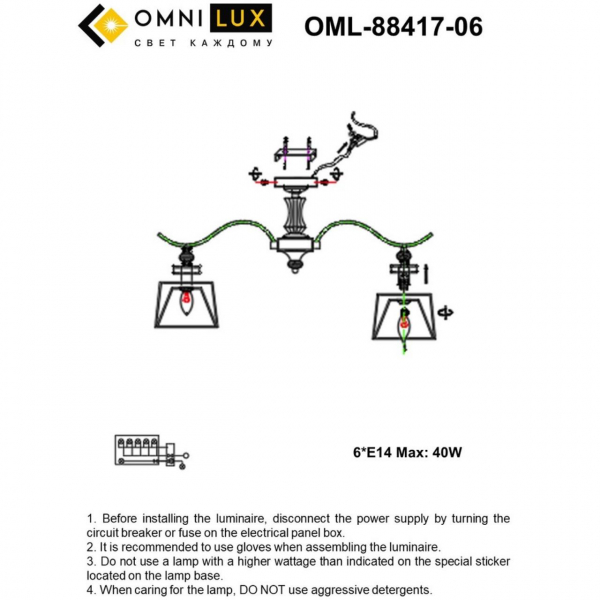 OML-88417-06, изображение 11