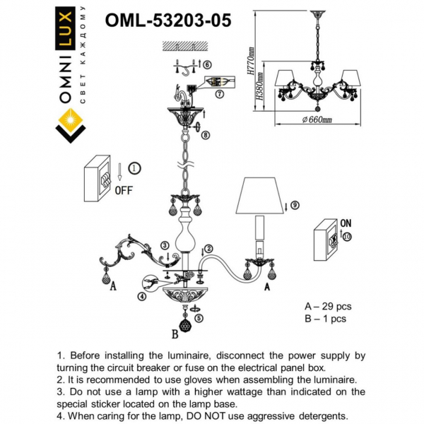 OML-53203-05, изображение 3