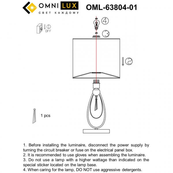 OML-63804-01, изображение 7