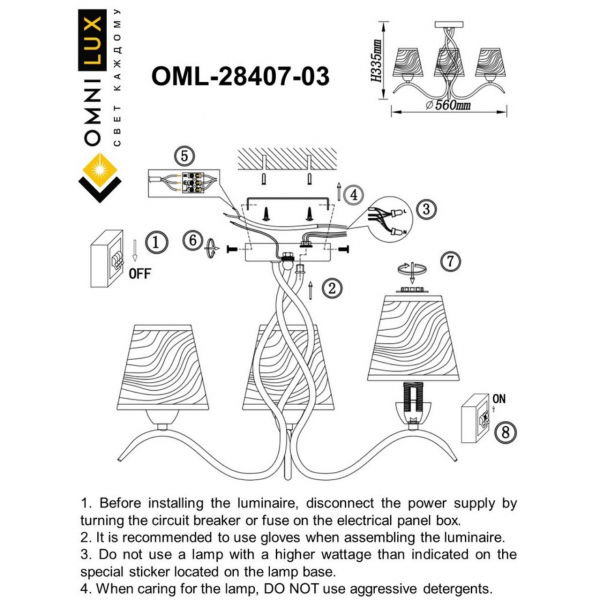 OML-28407-03, изображение 8
