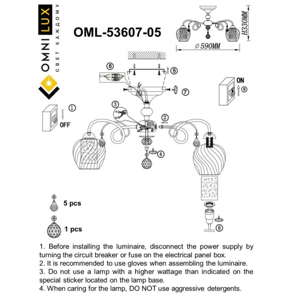 OML-53607-05, изображение 3