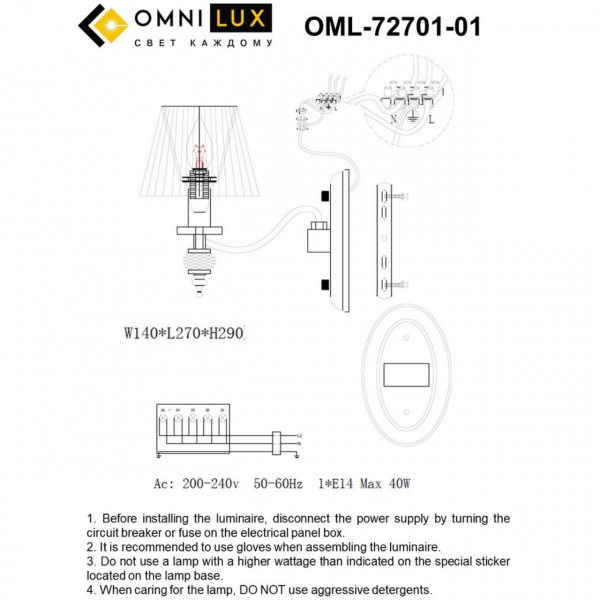OML-72701-01, изображение 8