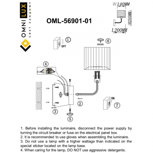 OML-56901-01, изображение 8