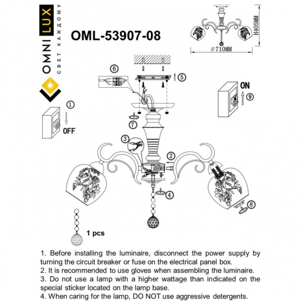 OML-53907-08, изображение 3