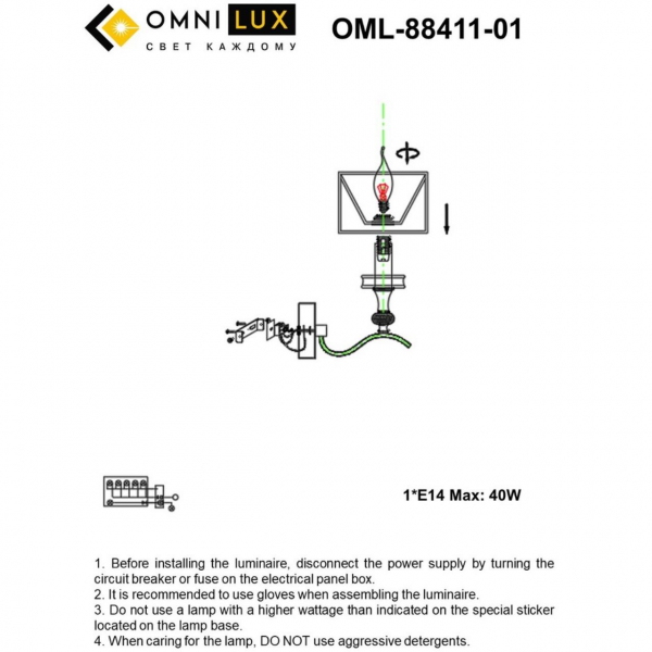 OML-88411-01, изображение 7