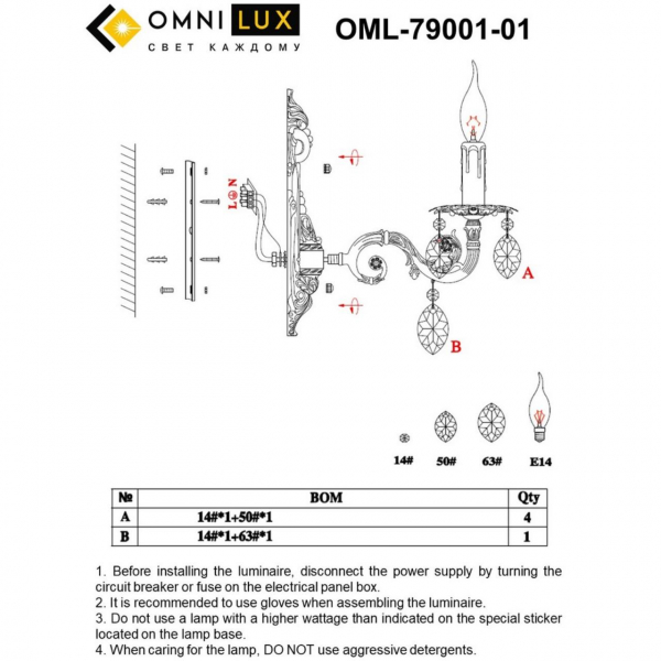 OML-79001-01, изображение 5