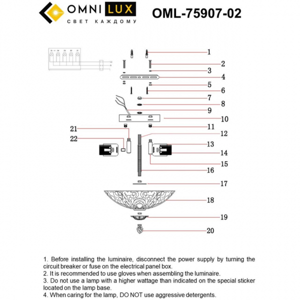 OML-75907-02, изображение 3