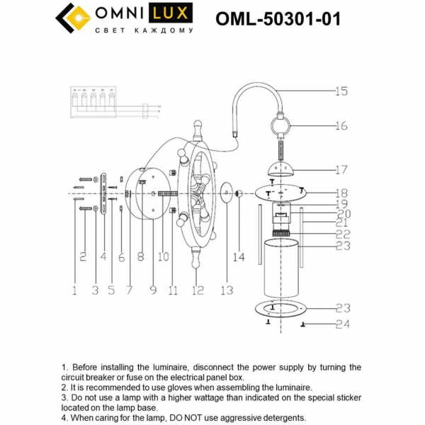 OML-50301-01, изображение 4