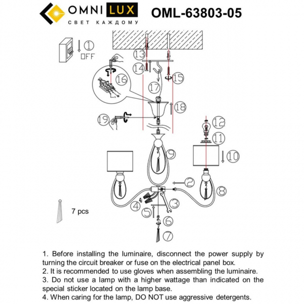 OML-63803-05, изображение 9