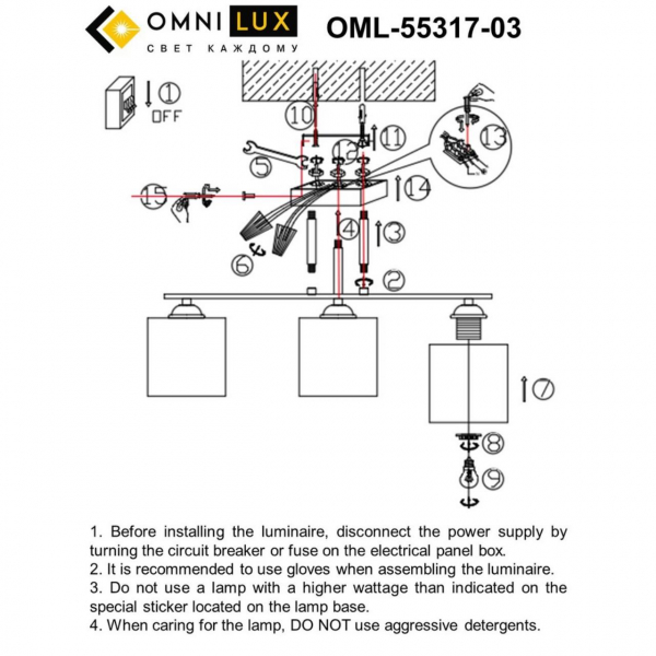 OML-55317-03, изображение 5