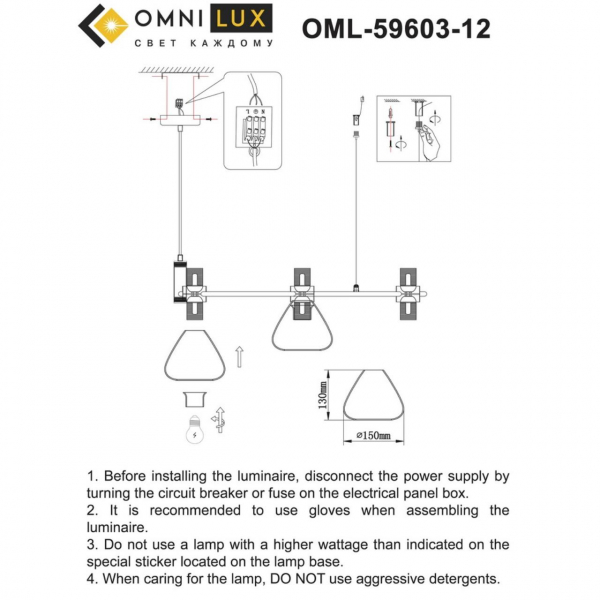 OML-59603-12, изображение 10