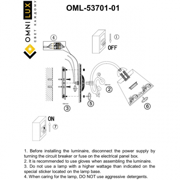 OML-53701-01, изображение 3