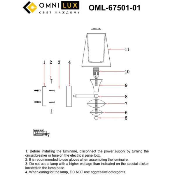 OML-67501-01, изображение 10