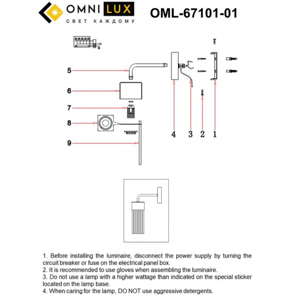 OML-67101-01, изображение 10