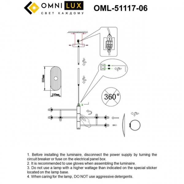 OML-51117-06, изображение 2