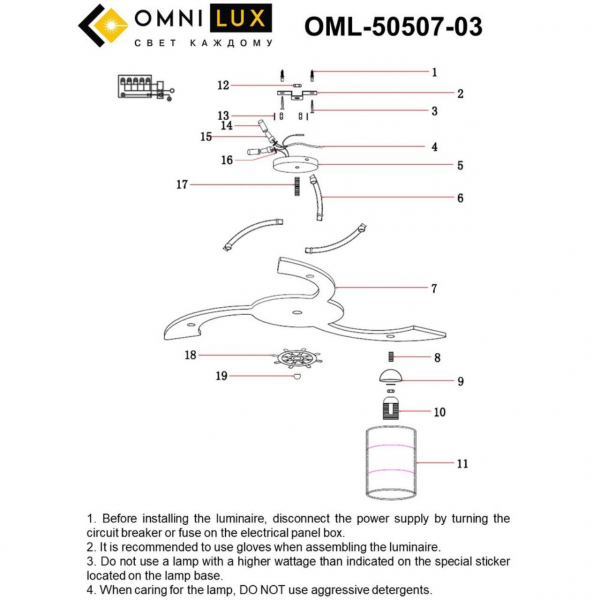 OML-50507-03, изображение 6