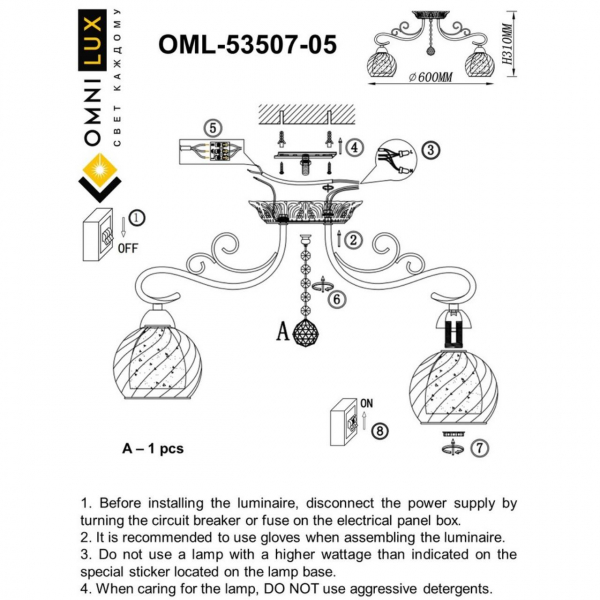 OML-53507-05, изображение 3